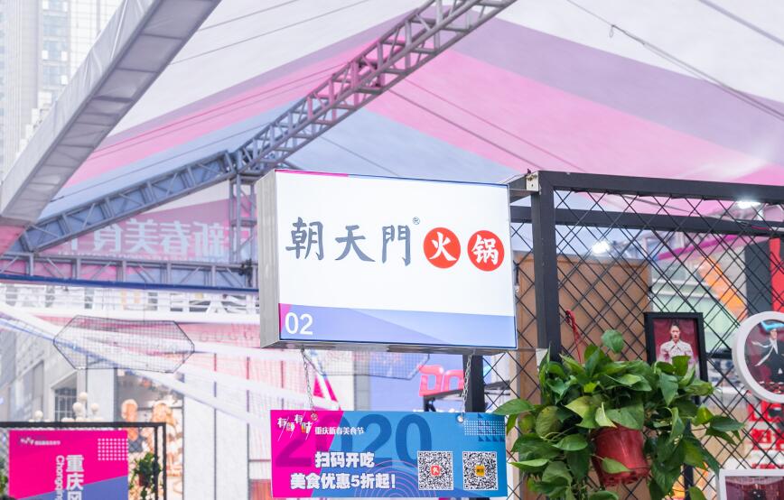 加盟正宗重慶火鍋店，你需要注意這三點(diǎn)