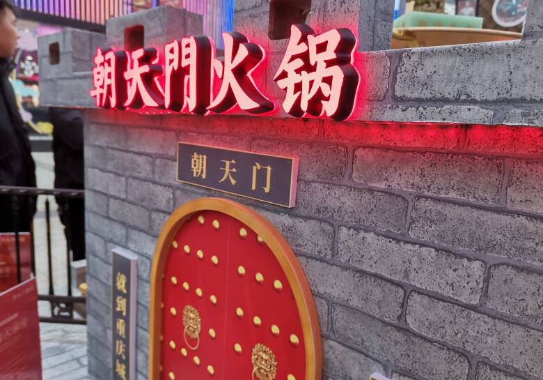 昆明開火鍋加盟店，怎么選擇火鍋品牌？