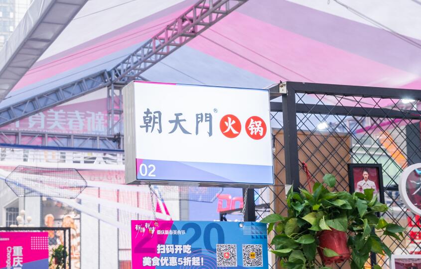 開火鍋店遇到同行打價格戰(zhàn)怎么辦？