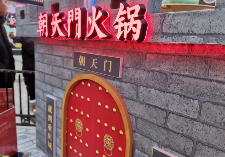 臨滄開火鍋加盟店好不好，能賺錢嗎？