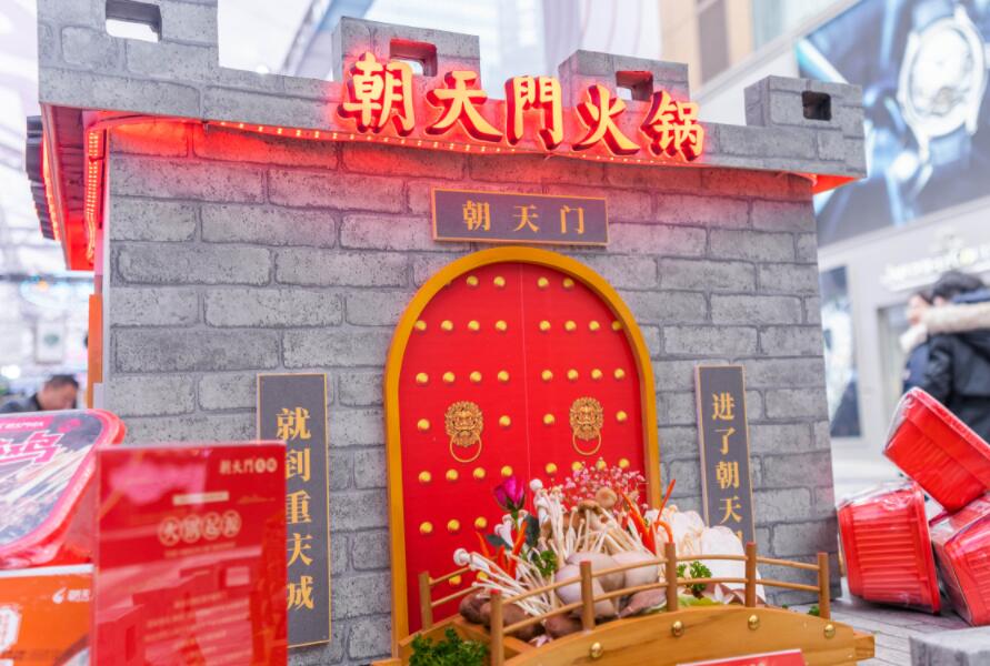 昌吉開(kāi)火鍋加盟店賺錢(qián)嗎？前景怎么樣？