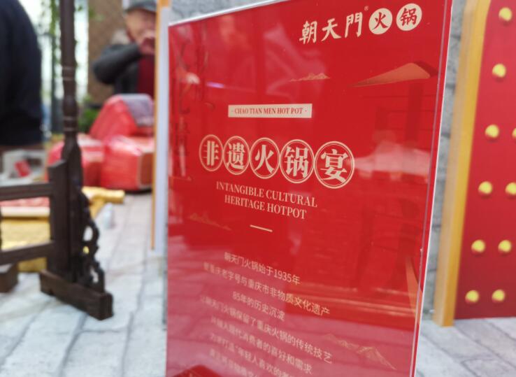 開火鍋店如何取一個(gè)引人入勝的名字？