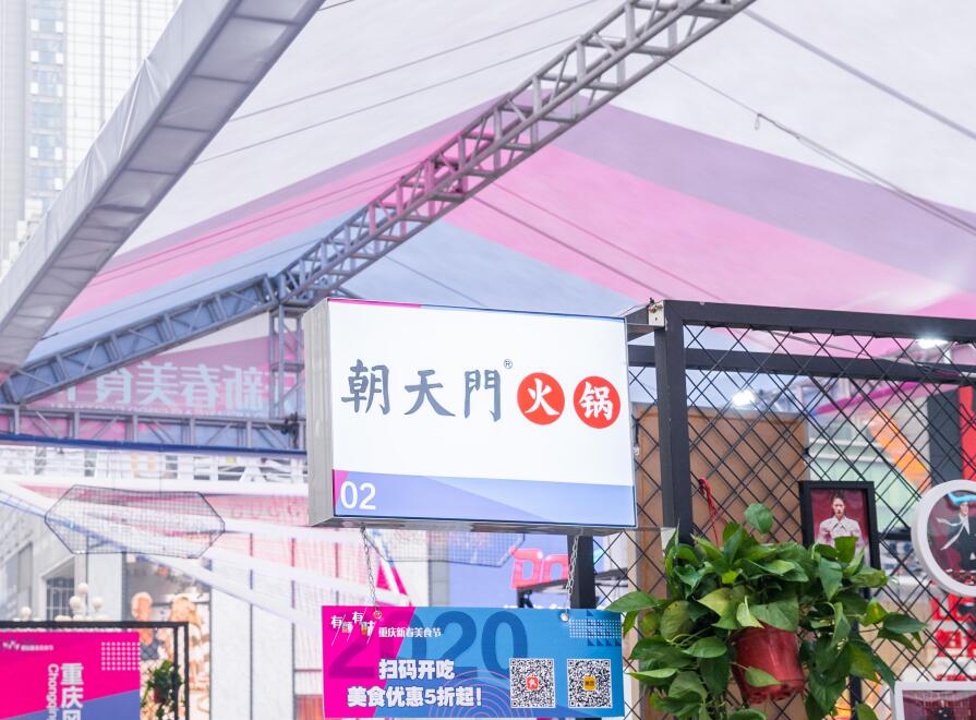 古交開火鍋加盟店，如何結(jié)合市場創(chuàng)新？