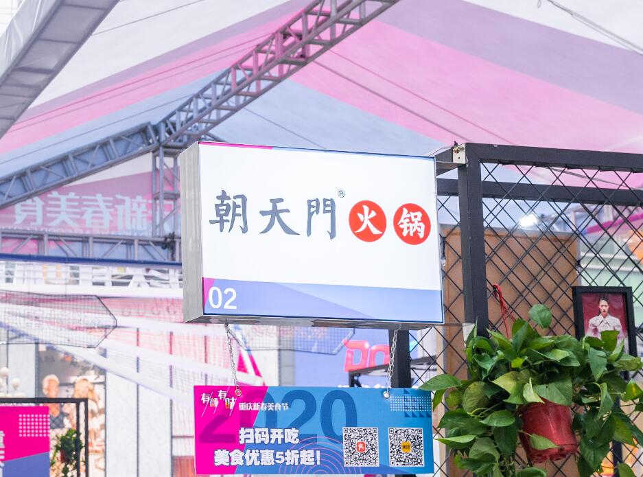 丹東開火鍋加盟店，如何規(guī)劃門頭形象？