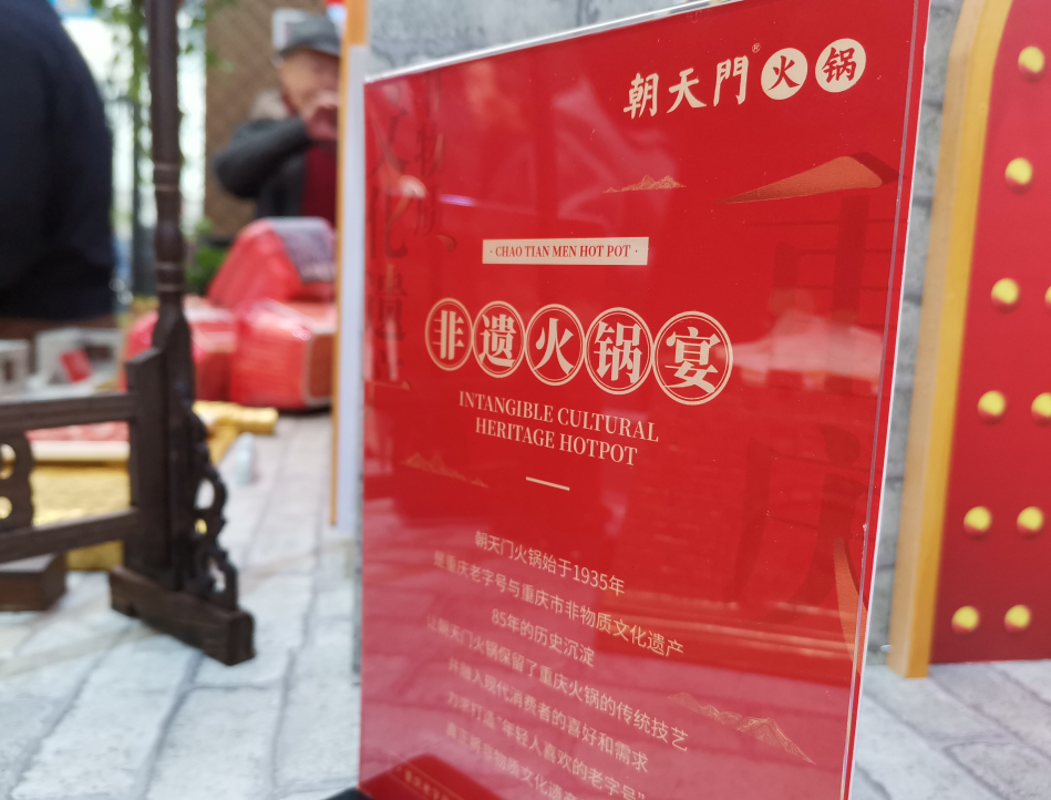 開火鍋店為什么要找專業(yè)的餐飲公司加盟？