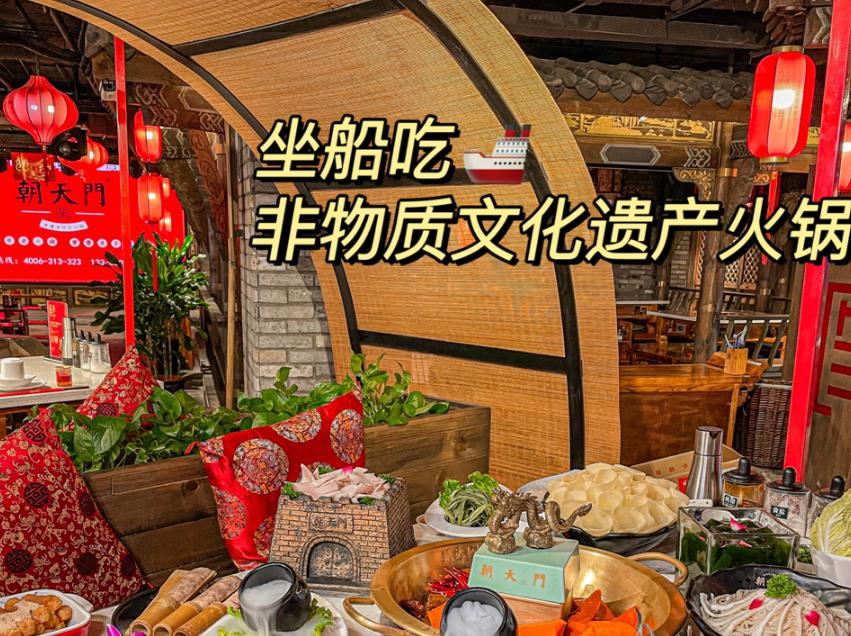 輕松打造火鍋店舒適就餐環(huán)境，學會這四招！