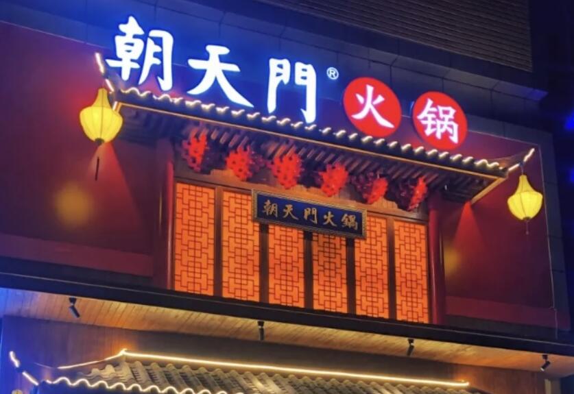 想要讓火鍋店脫穎而出？不僅是“好吃”，更是要“吃好”！