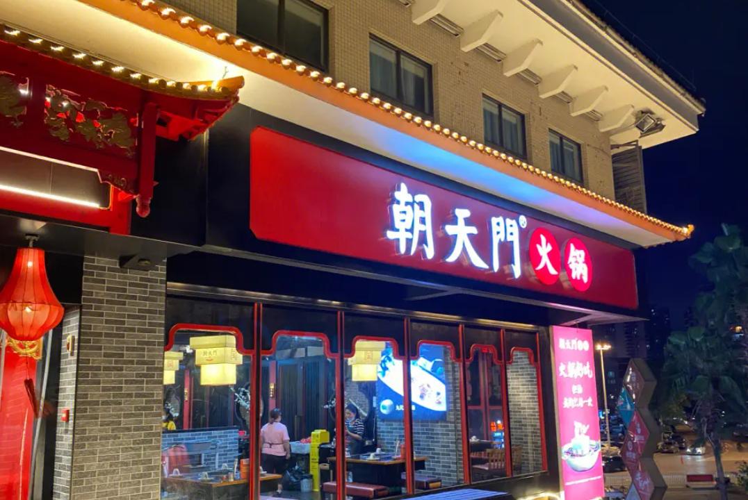 火鍋店社群搭建，學會這三招，每月多賺好幾萬！