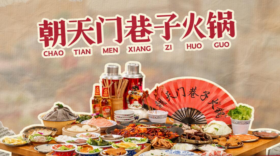 開一家社區(qū)火鍋店，大概需要多少錢？