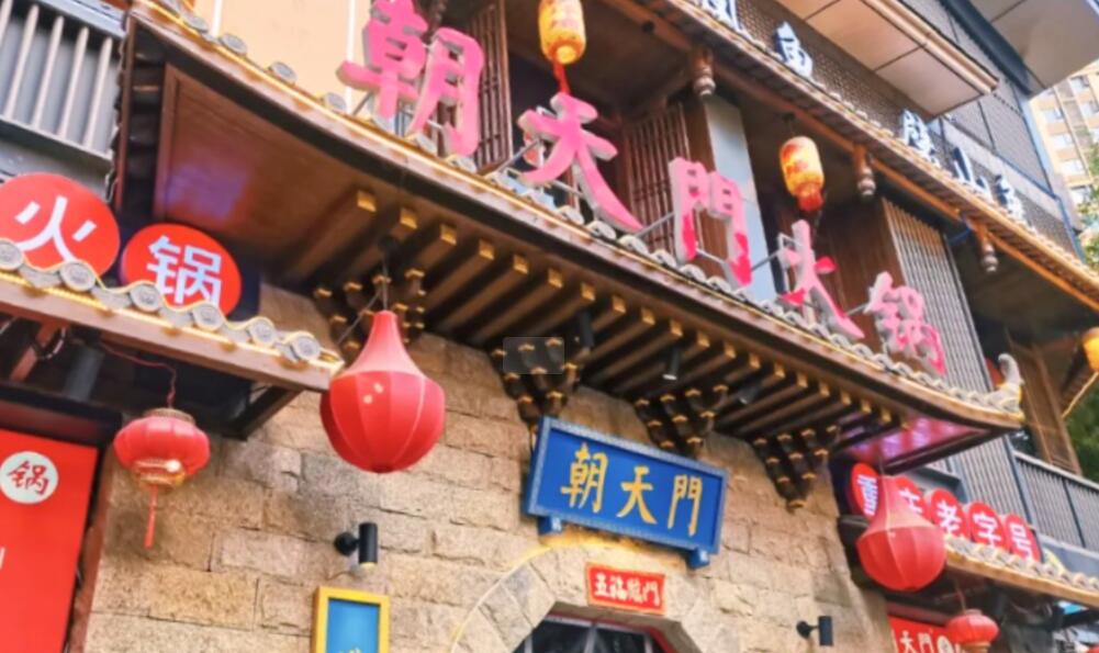 火鍋店店鋪怎么合理設(shè)計？