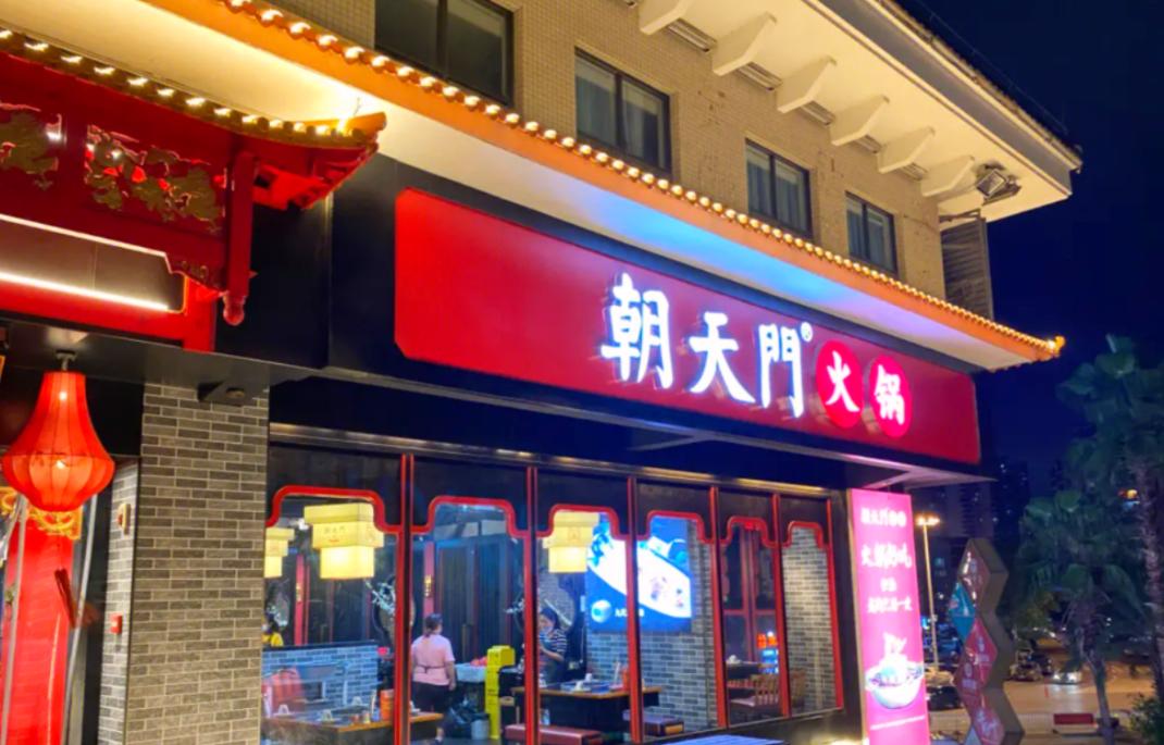 火鍋店怎么規(guī)避潛在安全風險？