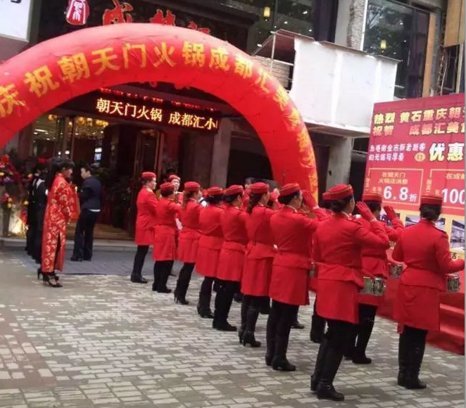 朝天門火鍋湖北黃石店開(kāi)業(yè)（圖）